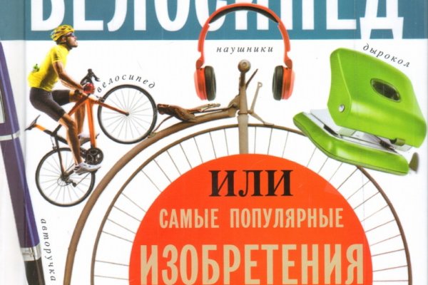 Кракен без впн