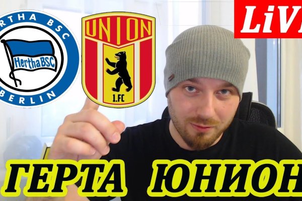 Гидра альтернатива