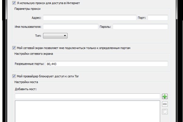 Что такое kraken в россии