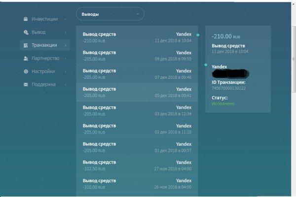 Кракен вход магазин