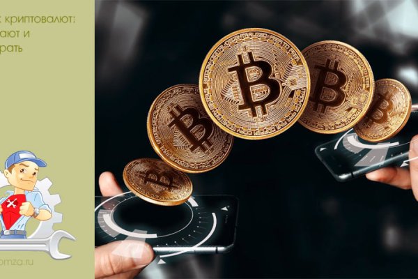 Ссылка на кракен свежая