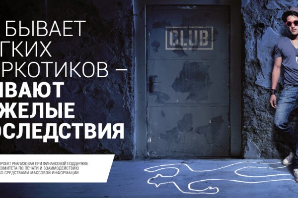 Ссылка на кракен оригинал