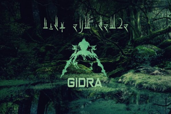 Kraken tor onion зеркало