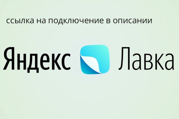 Kraken официальный сайт вход