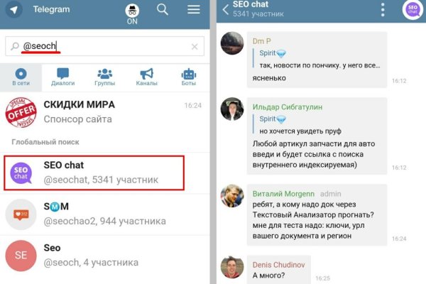 Как зайти в кракен с айфона