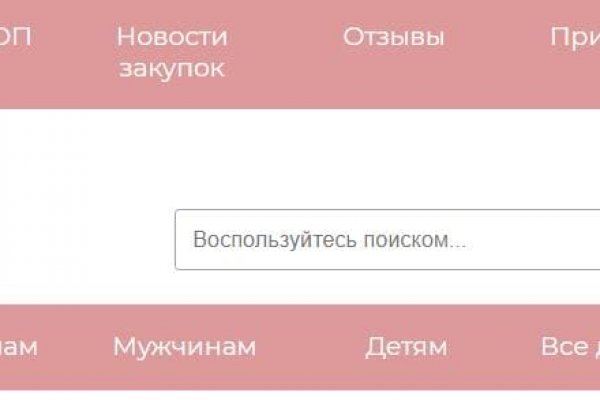 Кракен даркнет лол