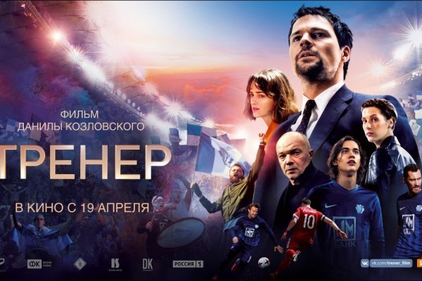 Kraken зеркало даркнет