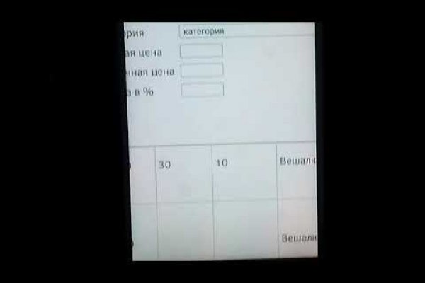 Ссылка на сайт гидра в тор браузере