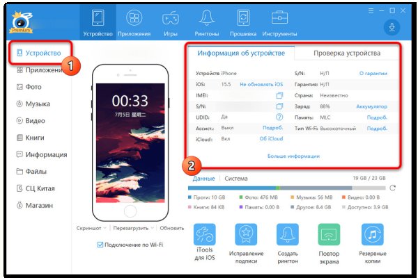 Кракен зайти