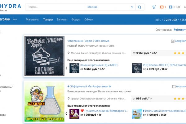 Кракен даркнет только через тор