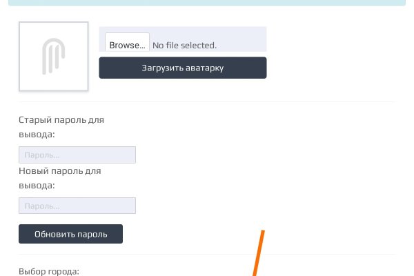 Kraken ссылка актуальная