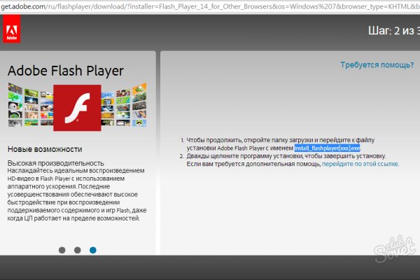 Как пополнить кошелек на кракене даркнет