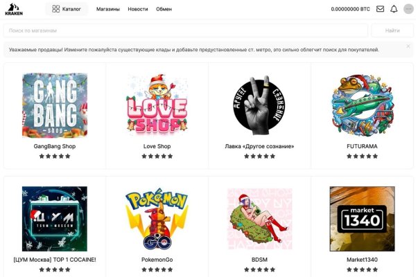 Услуги даркнета