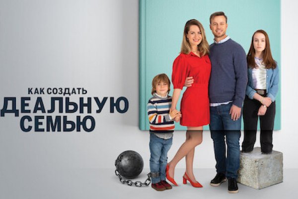 Кракен сайт store