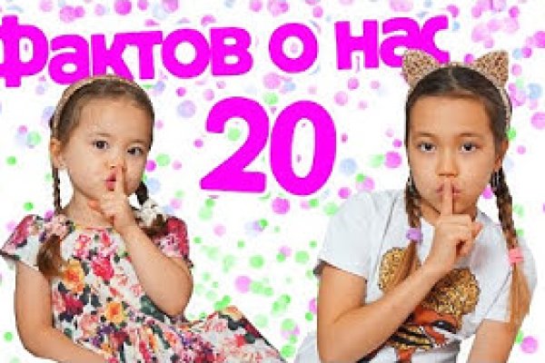 Где взять ссылку на кракен