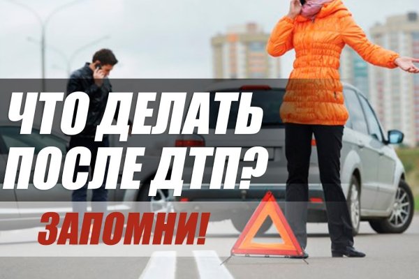 Кракен торговая kr2web in