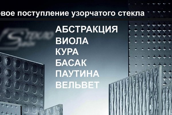 Актуальные ссылки кракен 2025