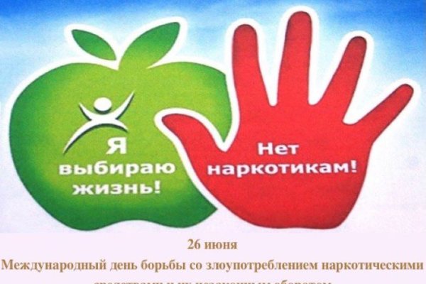 Как пополнять кракен тор