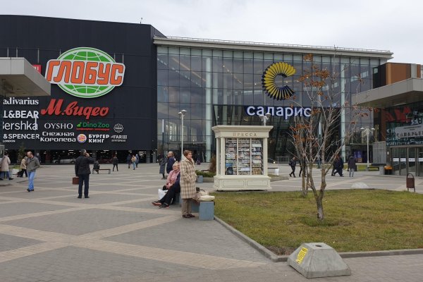 Кракен сайт пишет пользователь не найден