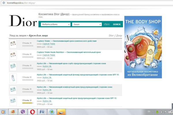 Как открыть ссылку с кракена