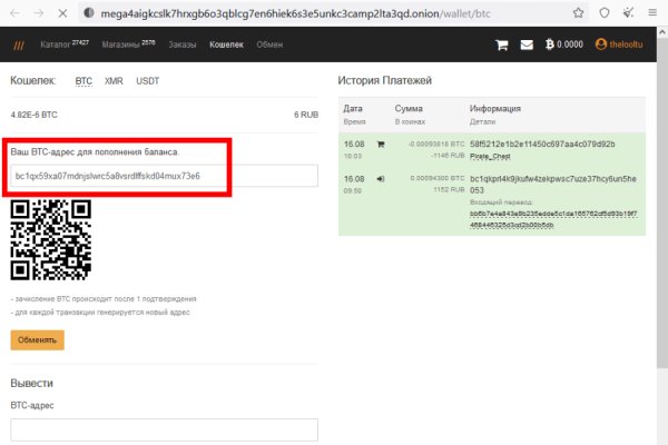 Вместо гидры