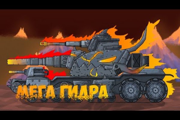 Какая ссылка на кракен