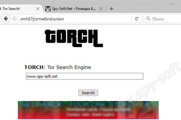 Купить наркоту