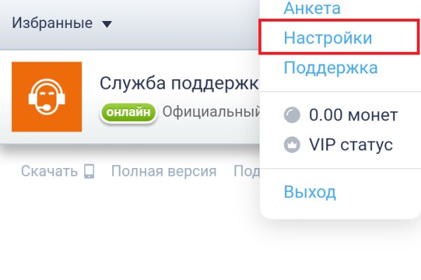 Адрес кракена