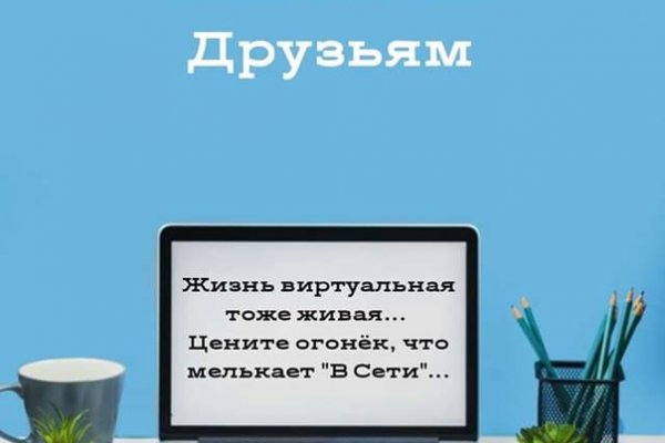 Покупки на кракене даркнет