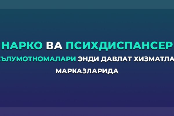 Кракен сайт продаж