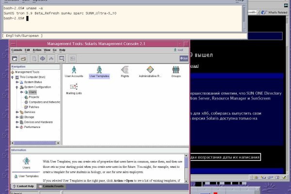 Кракен наркомаркетплейс
