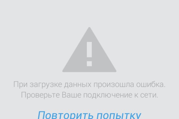 Поддержка кракен шоп