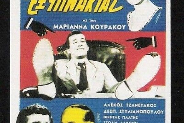 Что вместо гидры