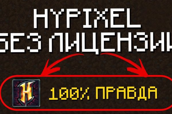 Кракен ссылка онлайн