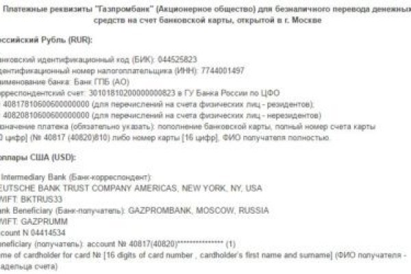 Линк кракена