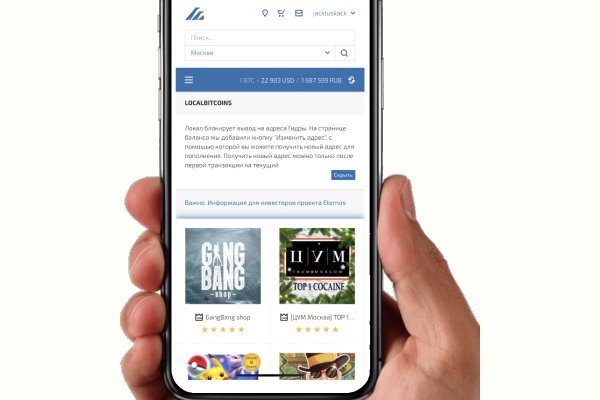 Ссылки кракен телеграф