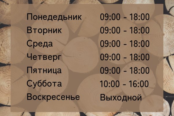 Кракен даркнет поддержка