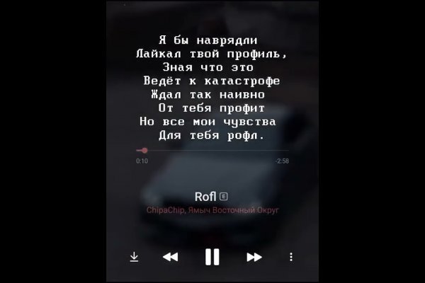 Gidra магазин