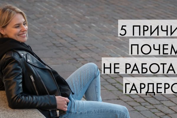 Сайт кракен что это такое