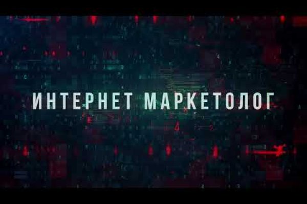 Кракен маркет даркнет только через