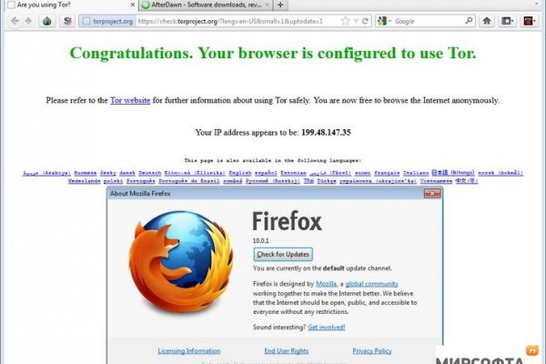 Найти ссылку кракен