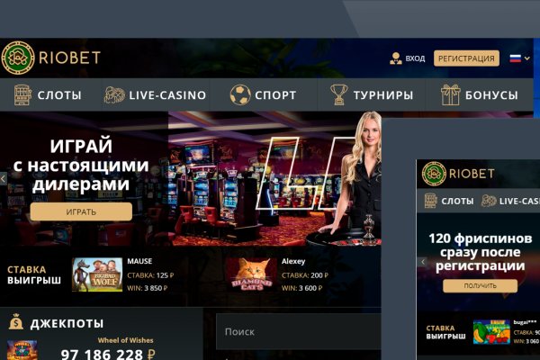 Мега зеркала тор онион мориарти кракен