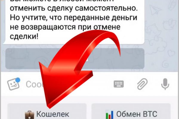 Kraken настоящая ссылка