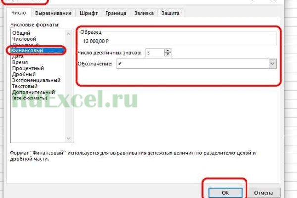 Кракен зеркало