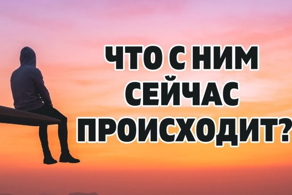 Замена гидры