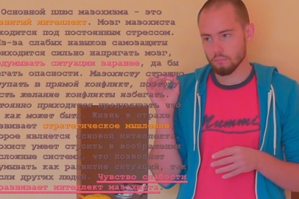 Войти даркнет