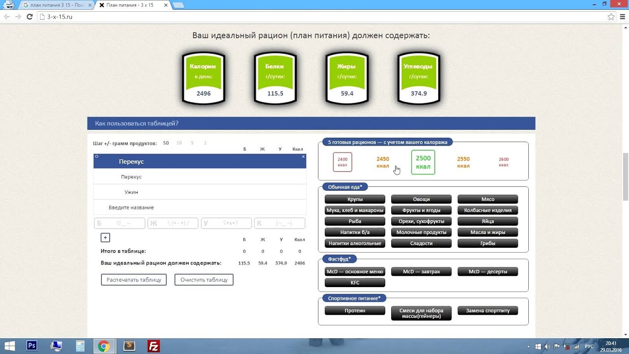 Найти ссылку кракен