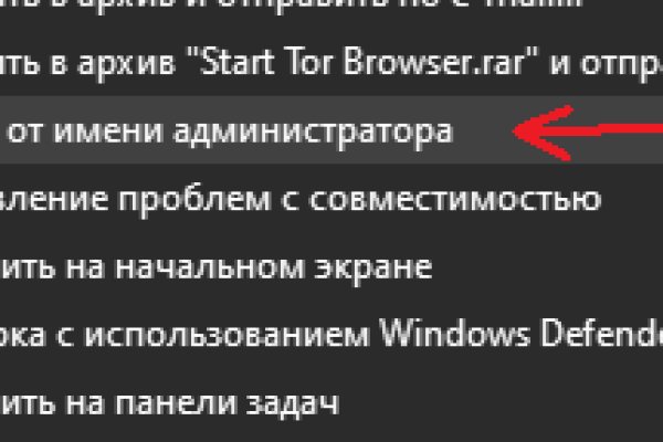 Кракен ссылка gigageek ru