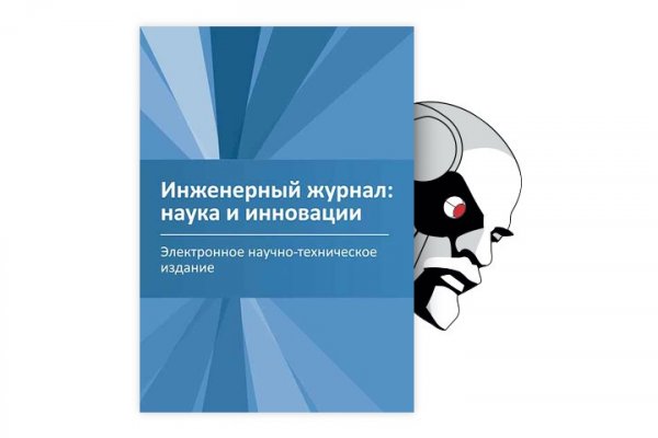 Ссылка на кракен официальный сайт