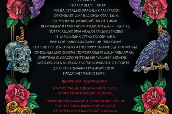 Kraken onion сайта